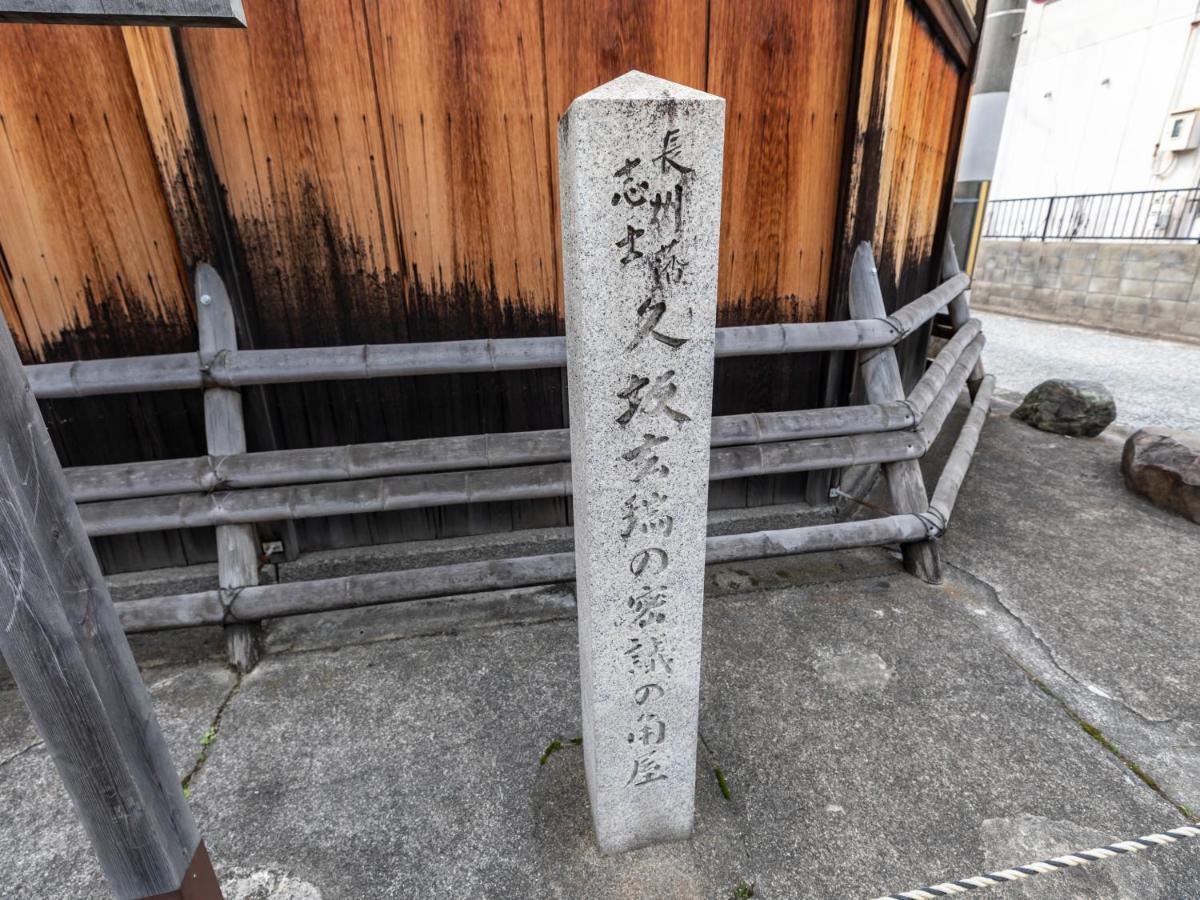 Hale Kyoto Tambaguchi Hotel Ngoại thất bức ảnh