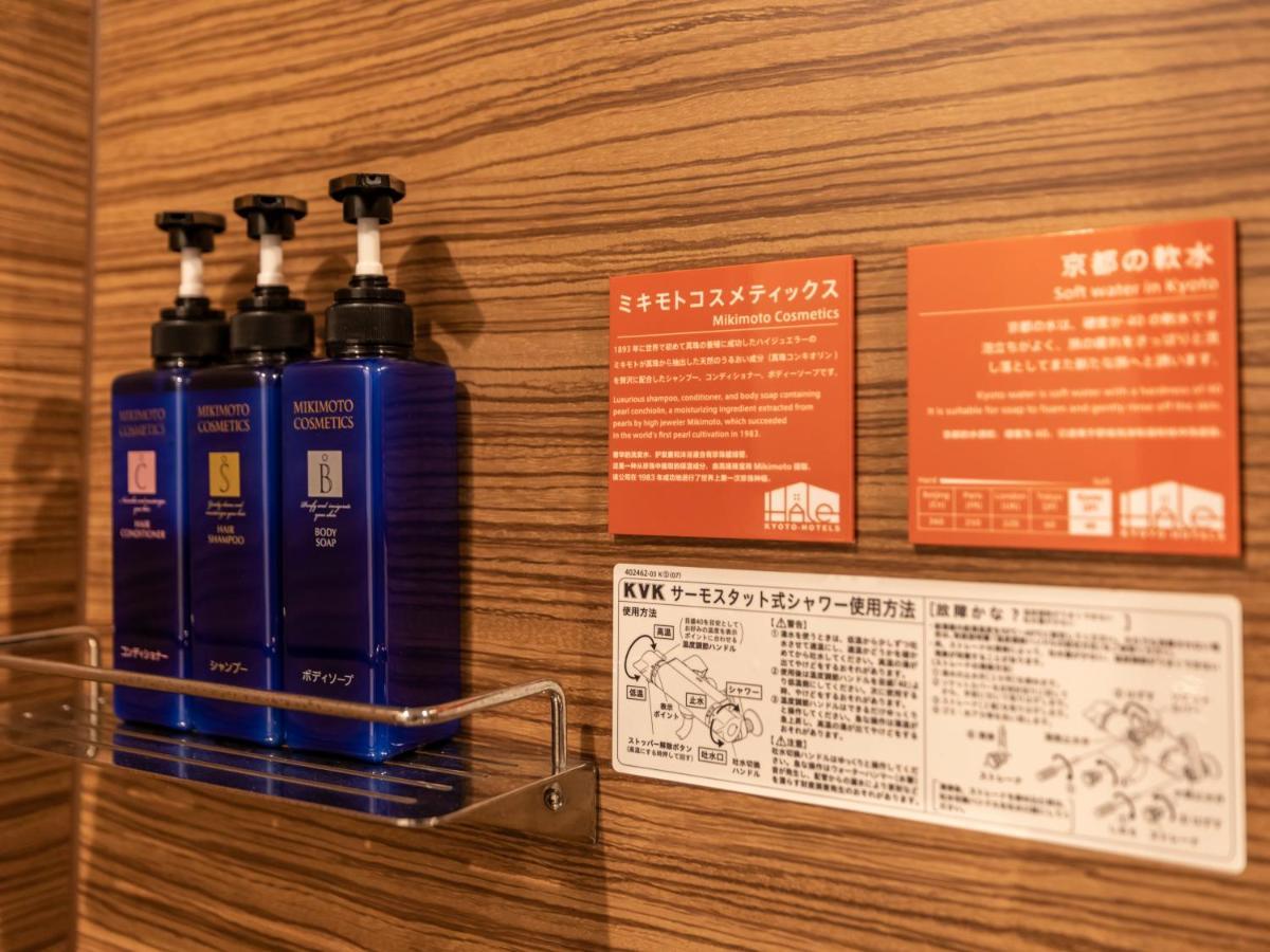 Hale Kyoto Tambaguchi Hotel Ngoại thất bức ảnh